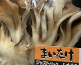 オガタ家　副菜作り方2写真