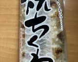 オガタ家　副菜作り方3写真