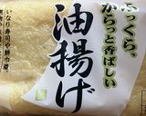 オガタ家　副菜作り方4写真
