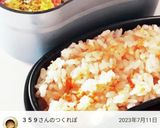 鮭フレークと白いりごまのおにぎり作り方7写真