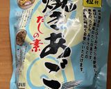 オガタ家　副菜作り方5写真