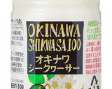 シークヮーサーのパウンドケーキ作り方1写真