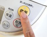 炊飯器で簡単！さつまいもご飯作り方4写真