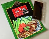カルディのガイヤーン鶏もも丼作り方1写真