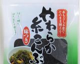 やわらか糸こんぶとツナのレモン和え作り方3写真