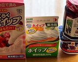 簡単！余った生クリームと牛乳でババロア作り方4写真