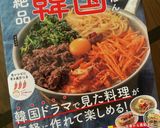 ロゼクリームたっぷり唐揚げ♪作り方7写真