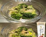 美味ドレごまドレわさびブロッコリーサラダ作り方1写真