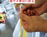お手軽「パパっとパパパスタのテリーヌ」作り方1写真