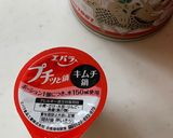 付け合わせも全部レンジ✨ばんばんじー作り方11写真