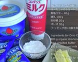 オレオクリームドーナツ常温OKなクリーム作り方13写真