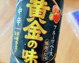 茄子肉巻き（夏野菜）作り方4写真