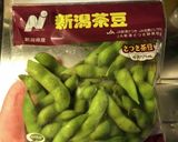 茶豆の茹で方作り方1写真