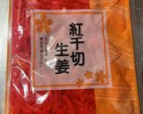 簡単コンビーフアレンジおにぎり作り方2写真