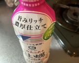 簡単コンビーフアレンジおにぎり作り方4写真