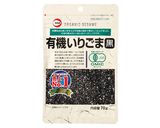 黒ごま入り黒酢酢豚作り方10写真