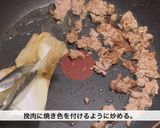 豚ひき肉と獅子唐の味噌スパゲッティ作り方6写真
