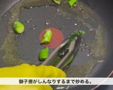 豚ひき肉と獅子唐の味噌スパゲッティ作り方4写真