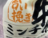 ♪サーモンのホイル焼き麻婆茄子♪作り方3写真