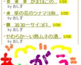 ❀ 菜の花のツナマヨ和え ❀作り方4写真