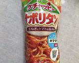 ケチャッピーで作るナポリタン作り方5写真