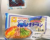 お一人様☆市販の冷やし中華本格ごま隠し味作り方7写真