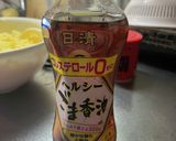 ネギだく高菜チャーハン作り方2写真