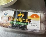 ネギだく高菜チャーハン作り方4写真