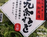 ジャンツォンジャンと豚肉のハンバーグ作り方3写真