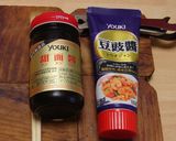 もやしときゅうりの甘辛だれ豚しゃぶ乗せ作り方1写真