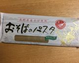 鶏ひき肉とわかめで、「おそばのパスタ」作り方1写真