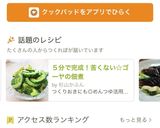 ５分で完成！苦くない☆ゴーヤの佃煮作り方5写真