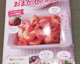 牛乳で作る❀レンジ簡単カッテージチーズ❀作り方10写真