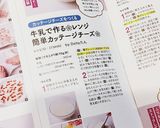 牛乳で作る❀レンジ簡単カッテージチーズ❀作り方11写真