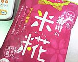 麹の甘酒(麹節約Ver.)作り方5写真