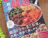 韓国おにぎり♡チュモクパプ♡作り方7写真