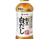 簡単茶碗蒸し作り方2写真