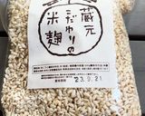 レッドオニオン麹作り方5写真