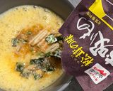 ダイエットレシピ/時短　茶碗蒸し作り方4写真