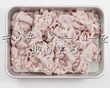 家庭レベルを脱却する冷しゃぶサラダ作り方18写真