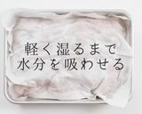 家庭レベルを脱却する冷しゃぶサラダ作り方17写真