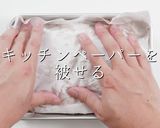 家庭レベルを脱却する冷しゃぶサラダ作り方16写真