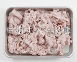 家庭レベルを脱却する冷しゃぶサラダ作り方15写真