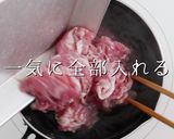 家庭レベルを脱却する冷しゃぶサラダ作り方12写真