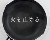 家庭レベルを脱却する冷しゃぶサラダ作り方11写真