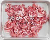 家庭レベルを脱却する冷しゃぶサラダ作り方9写真