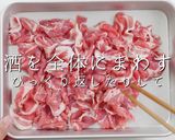 家庭レベルを脱却する冷しゃぶサラダ作り方8写真