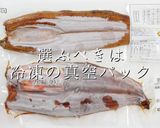 洗い流しNG！タレはご飯用！うなぎの真実作り方2写真