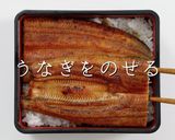 洗い流しNG！タレはご飯用！うなぎの真実作り方8写真