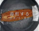 洗い流しNG！タレはご飯用！うなぎの真実作り方5写真